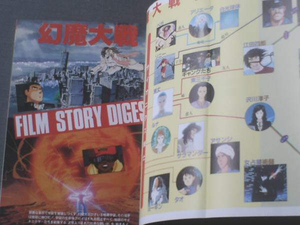 COMIC BOX コミックボックス 7号 昭和58年5・6月合併号