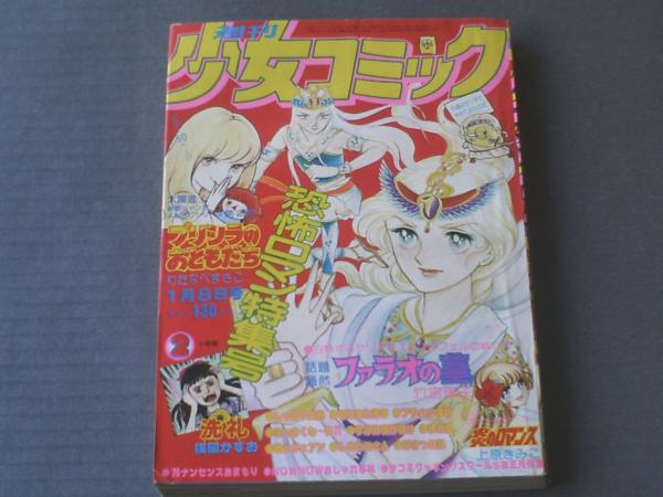 上原きみ子 52冊