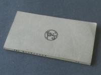 【吉澤氏 新日本読本予習辞書（巻三）】東京辞書出版社/大正１５年初版