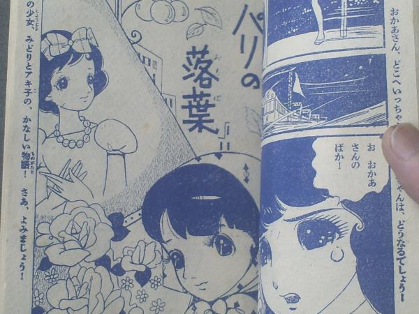 源氏物語 　牧美也子　全10巻 小学館　希少絶版本　全巻カラー口絵 源氏物語 漫画 牧美也子 - メルカリ
