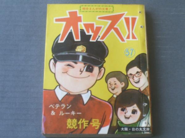 【バラ売り可】篠原とおる　漫画15冊セット バラ売り可】篠原とおる 漫画15冊セット - メルカリ
