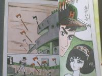 貸本【学園ロマン誌 青春Ｎｏ．１８（丘けい子・田代タケル・牧スズカ）】第一プロダクション