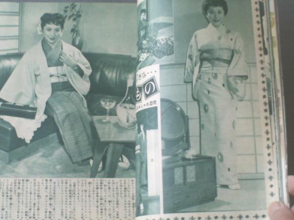 平凡（昭和28年4月号）】高峰三枝子・鶴田浩二・白鳥みづえ・松島