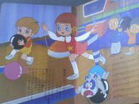 魔法使いチャッピー BANSOばんそうのテレビうたのえほん（全18