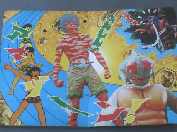 仮面ライダーアマゾン ひかりのくにテレビ絵本84 全16ページ 昭和49年 古本 中古本 古書籍の通販は 日本の古本屋 日本の古本屋 仮面ライダーアマゾン ひかりのくにテレビ絵本84 全16ページ 昭和49年 古本 中古本 古書籍の通販は 日本の古本屋 日本の古本屋