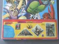 未開封【ばんそうのとびだすえほん 仮面ライダー（第４巻）変身！ライダージャンプ（切手シール付き）】万創（昭和４７年）
