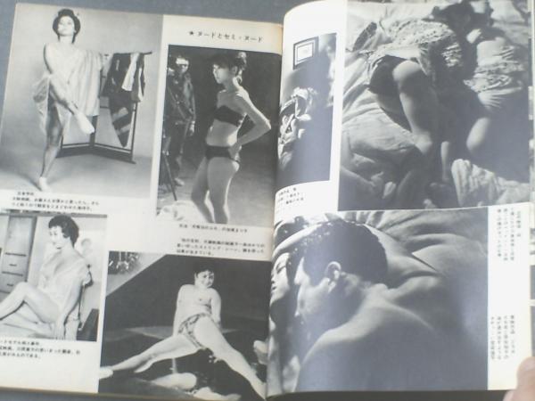 岸田今日子ヌード 映画》女優（芸能人）濡れ場ヌード画像まとめ - 岸田今日子