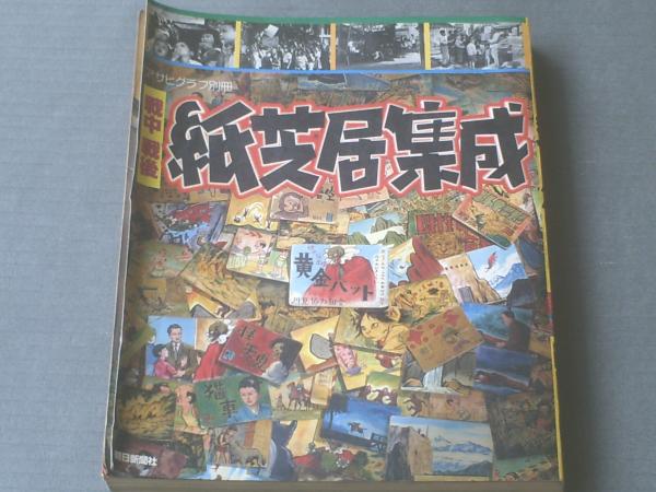 Amazon.co.jp: 未開封 DVD 『893 愚連隊』 松方弘樹、天知茂