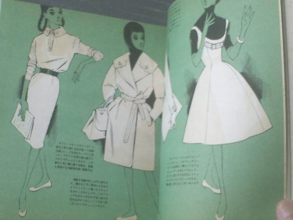 ジュニアそれいゆ（昭和32年第18号）】中原淳一・玉井徳太郎