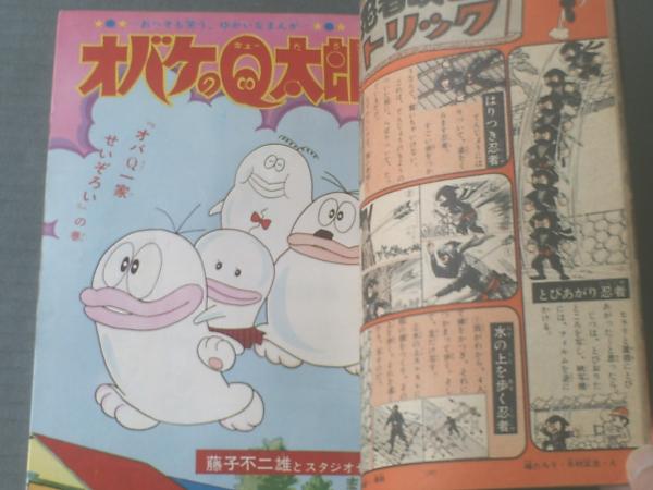 Amazon.co.jp: 少年サンデー 零戦 週刊少年サンデー 石森章太郎