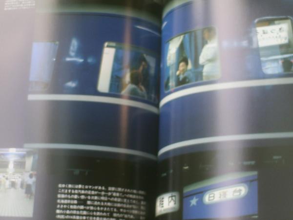 懐かしの国鉄列車PART3 竹島紀元作品集（鉄道ジャーナル別冊No