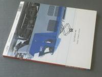 【年鑑１９９９ 日本の鉄道（鉄道ジャーナル別冊）】鉄道ジャーナル社/平成１１年