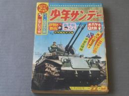 【週刊少サンデー（昭和４０年２２号）】トップ特集「８つの星に挑戦！！宇宙大探検（小松崎茂・１５Ｐ）」「テスト・ドライバー物語」等