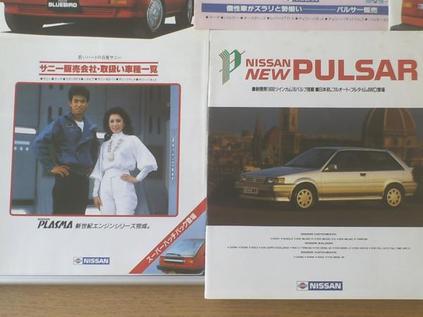 0030024 ニュー・ブルーバードの整備 日産自動車株式会社