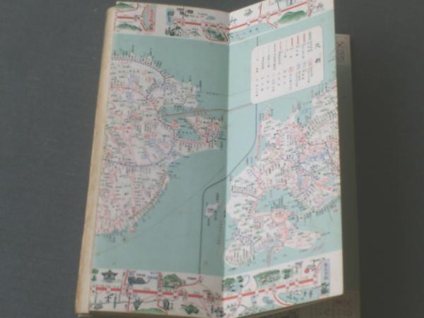レクリエーション全国旅行案内図(国鉄職員用)】交通共同出版社/昭和