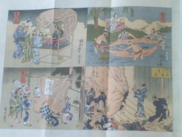 雑誌【グロテスク（昭和４年１月新年号）】酒井潔・小酒井不木・尾崎