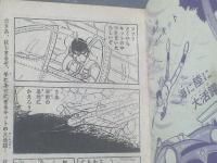 【ハンマーキッド（堀江卓）/「少年」昭和３４年１１月号付録】全５２ページ/光文社