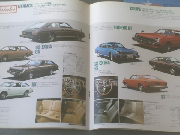 昭和30年代　トヨタ自動車　カタログ本 昭和30年代 トヨタ自動車 カタログ本