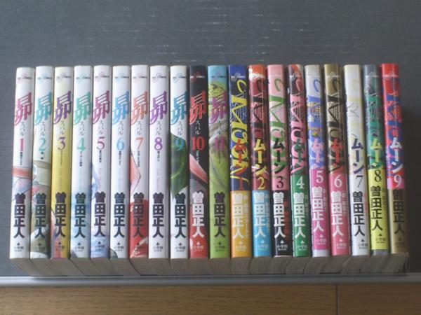 昴 全11巻 moonー昴 ソリチュードスタンディングー 全9巻 計20冊組 曽田正人 ビッグコミックス 平成14 23年 古本 中古本 古書籍の通販は 日本の古本屋 日本の古本屋 昴 全11巻 moonー昴 ソリチュードスタンディングー 全9巻 計20冊組 曽田正人 ビッグコミックス 平成14 23年 古本 中古本 古書籍の通販は 日本の古本屋 日本の古本屋