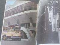 【モーターマガジン（昭和３２年６月号）】特集「自動車の過去１０年と今後１０年」「ソヴィエトの路上レース」等