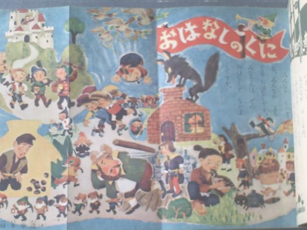 『古事記』に学ぶ日本のこころ 古事記に学ぶ日本のこころとことば | 津山 隆司 |本 | 通販 | Amazon