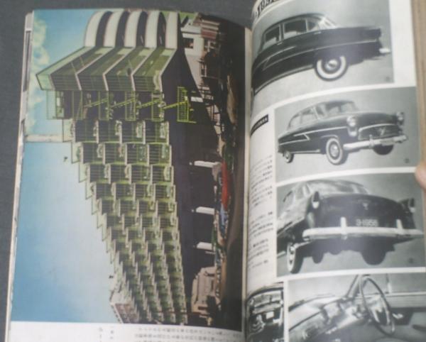 E⑦B】モーターマガジン 1964年 4月号欠 まとめて11冊セット