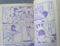 ストップ！にいちゃん（関谷ひさし）/全68ページ】「少年