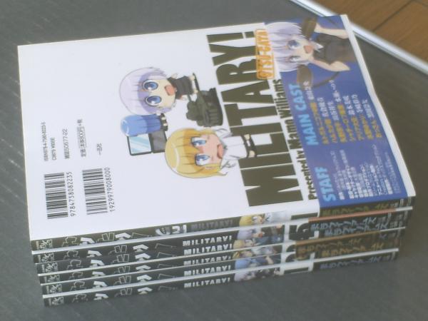 みりたり 全5巻揃い みりたり 乙型 第1巻 計6冊セット 各巻初版 まもウィリアムズ 一迅社 平成21 27年 古本 中古本 古書籍の通販は 日本の古本屋 日本の古本屋 みりたり 全5巻揃い みりたり 乙型 第1巻 計6冊セット 各巻初版 まもウィリアムズ 一迅社 平成21 27年 古本 中古本 古書籍の通販は 日本の古本屋 日本の古本屋