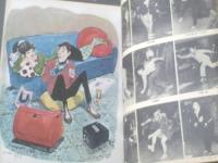 【土曜漫画（昭和４０年２月１２日号）】特集漫画「郵便受事件の犯人はこんな男だ（伊達圭次・福地泡介・吉崎ツギ夫ほか）」等
