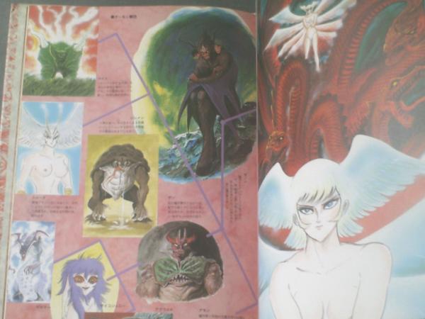 【中古】 デビルマンは誰なのか/講談社/永井豪 中古】 デビルマンは誰なのか/講談社/永井豪 デビルマン 1