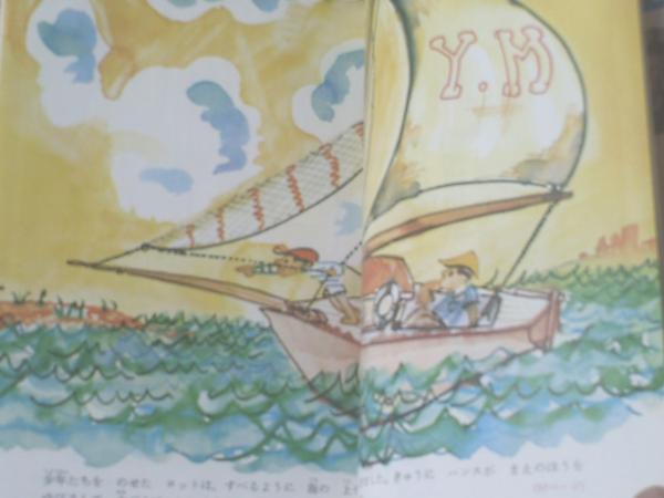 母と子の名作文学9 エミールと三人のふたご（ケストナー作/植田敏郎