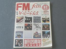 【ＦＭfan東北版（昭和６１年６月２－１５日号）】ザ・ビートルズ来日２０周年記念特集号