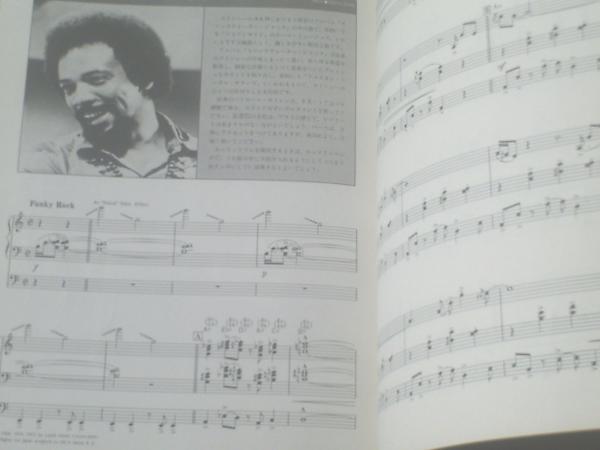 楽譜【アーチスト・ベストコレクション エレクトーンで弾く
