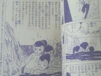 【ママ一ばん星よ（山田えいじ）/「なかよし」昭和３５年４月号付録（全８４ページ）】講談社