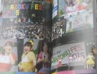 【チームしゃちほこライブＰＨＯＴОブック～アンセムを聴きながら～】小学館（平成２７年初版）
