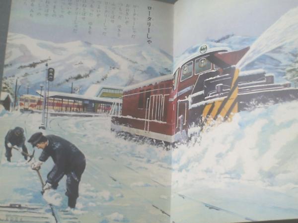 キンダーブック復刻版 - new&used vintage books 新刊・古書