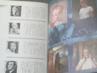 当時物【ウィラード（映画パンフレット）/全２４Ｐ】松竹映配（昭和４６年）
