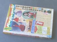 【週刊マーガレット（昭和５５年３７号）】佐野とまと・柴田あや子・山下和美・星野めみ・富塚真弓・ところはつえ等