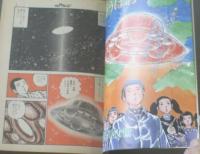 【週刊アクション（昭和５３年３月２日号）】長谷川法世・影丸譲也・バロン吉元・上村一夫・モンキーパンチ等