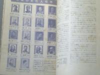 【女学生学習大グラフ（「女学生の友」昭和２８年７月号）】Ｂ５サイズ（全７６Ｐ）