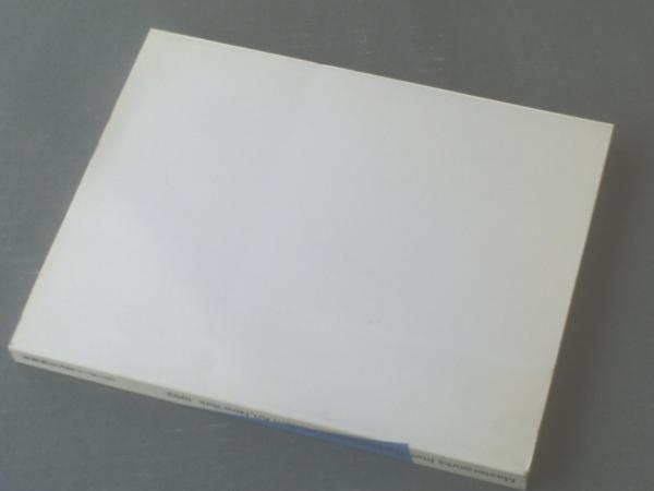 図録【MoMA ニューヨーク近代美術館展】上野の森美術館・会場（平成