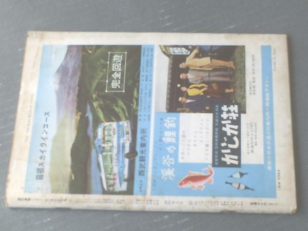 Amazon.co.jp: 菅野満子の手紙 : 小島 信雄: 本