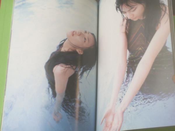 木村佳乃 写真集 「VeNUS」 おしやら