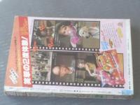 【週刊マーガレット（昭和５５年２号）】湯沢直子・塩森恵子・森川タマミ・富塚真弓・有吉京子・柴田あや子等