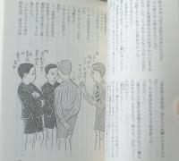 【トム君・サム君（佐々木邦）】少年倶楽部文庫（昭和５１年初版）