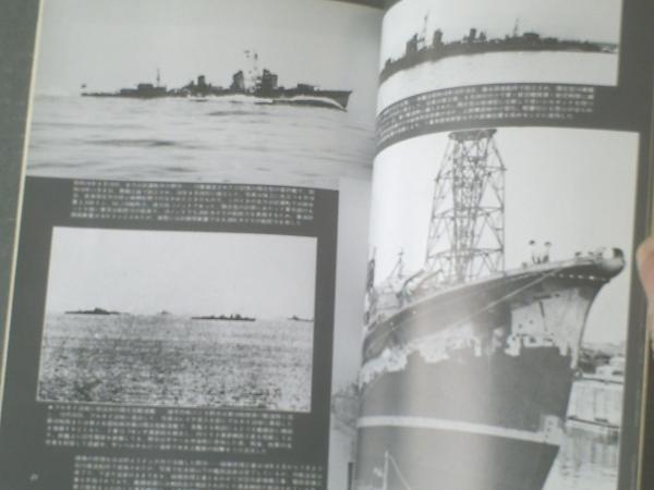上品 潮書房 11冊 米海軍空母シリーズ 丸スペシャルNO，81－91