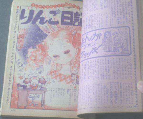 普美 普美