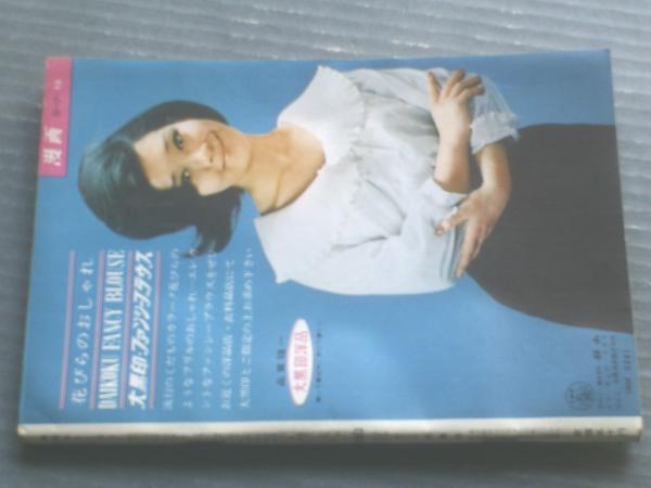 漫画ストーリー(昭和38年5月3日号)】佐藤六朗・家石かずお・松下
