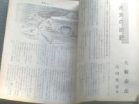 【漫画ストーリー（昭和３８年３月２３日号）】佐川美代太郎・白吉辰三・針すなお・有吉まこと・大藪春彦等