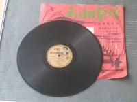ＳＰ盤【歌謡曲 男涙の子守唄（三橋美智也）】キングレコード（レコード入れ紙袋・歌詞小冊子付き）